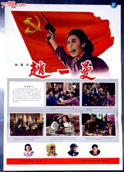 存款证明 复印件